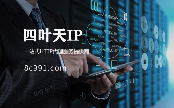 【万宁代理IP】IP地址是什么？更改IP地址会有什么影响？